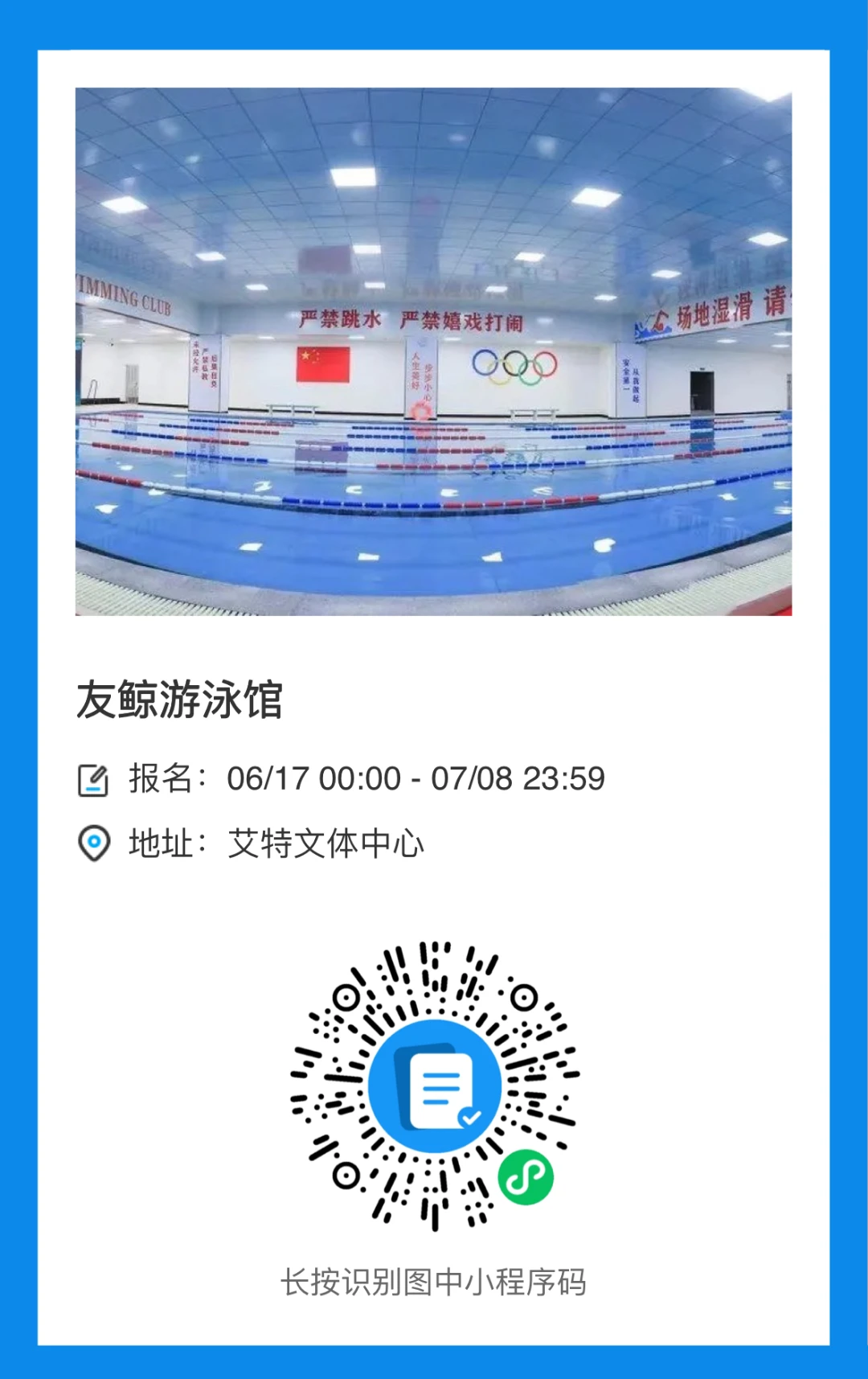 如何设计一份适合初学者的篮球爆发力训练方案?_1