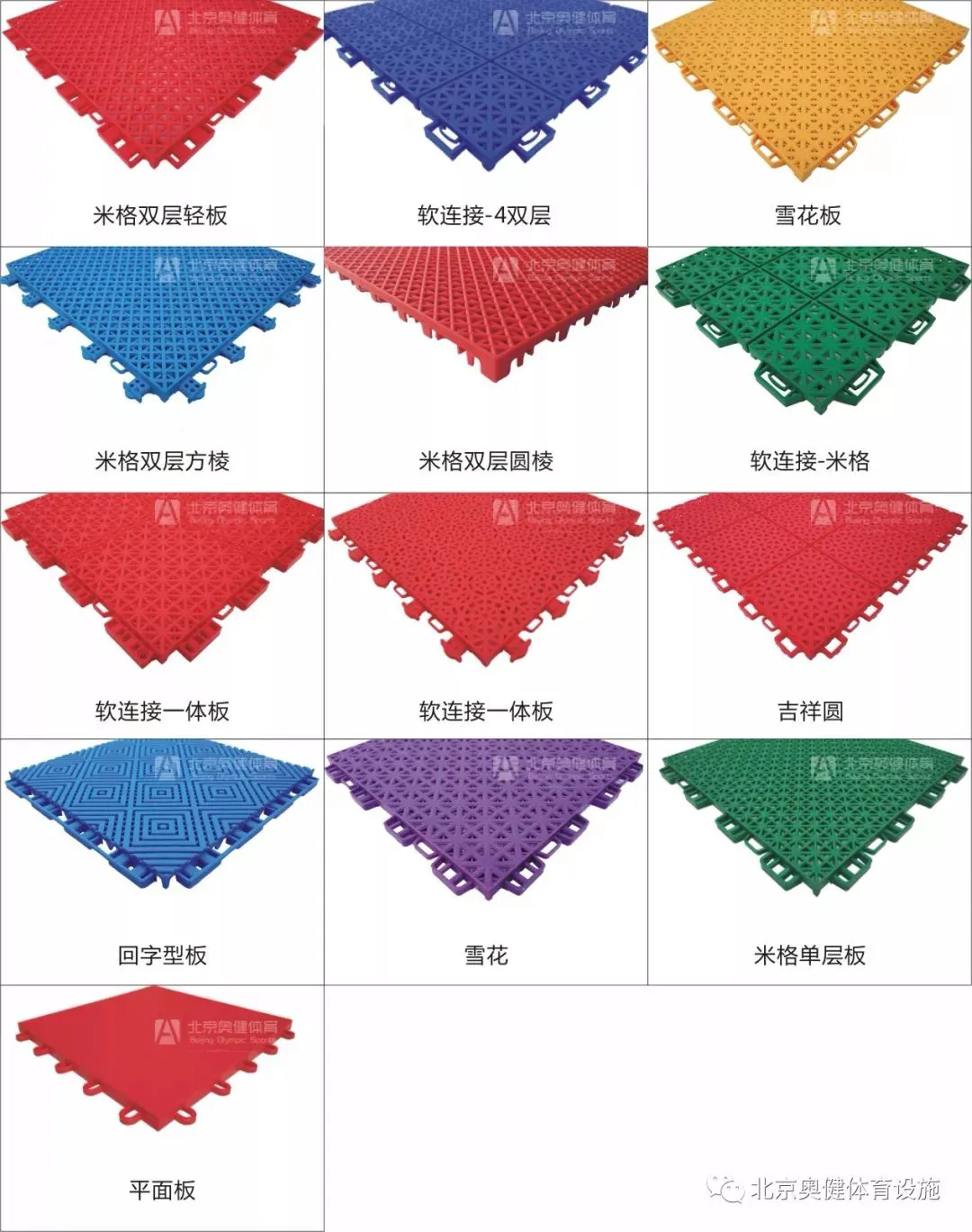 如何调整分卫的心理状态以应对比赛压力_1